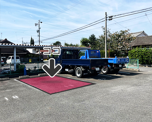 土屋鍼灸マッサージ治療所の駐車場
